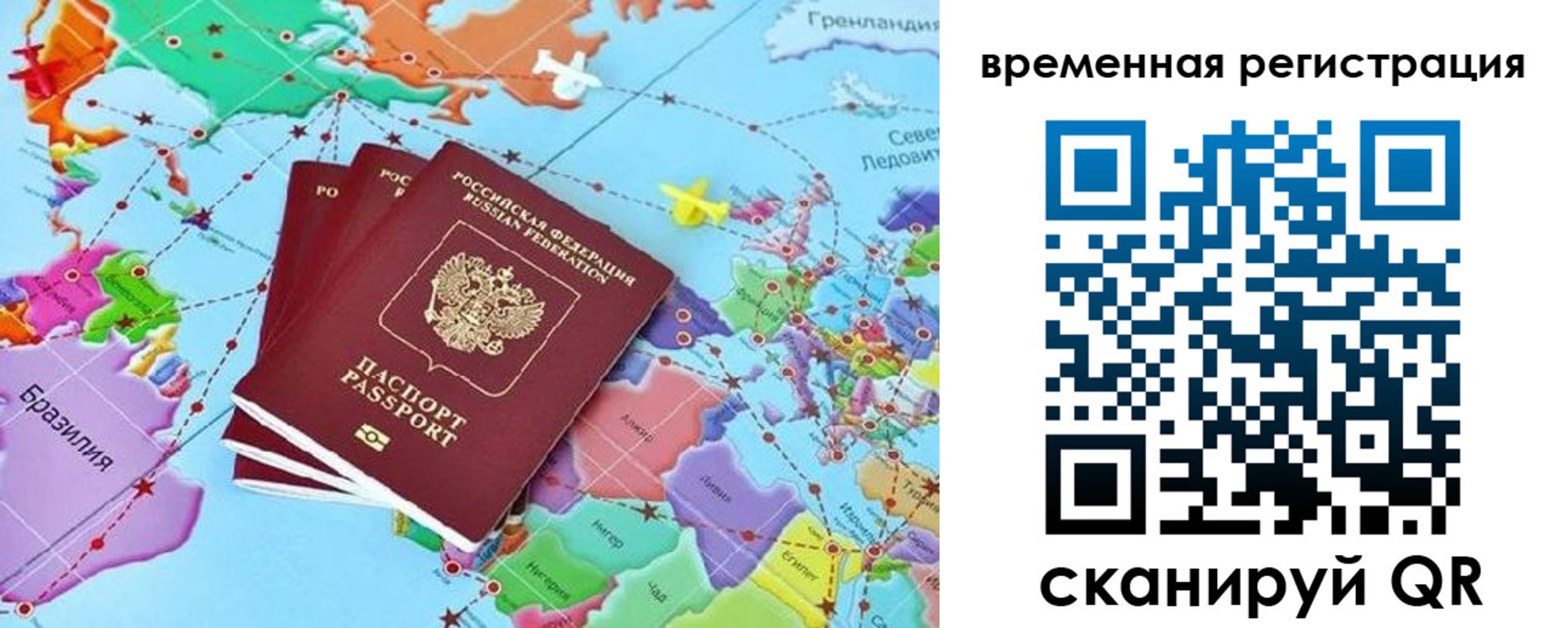 временная регистрация госуслуги в Муроме
