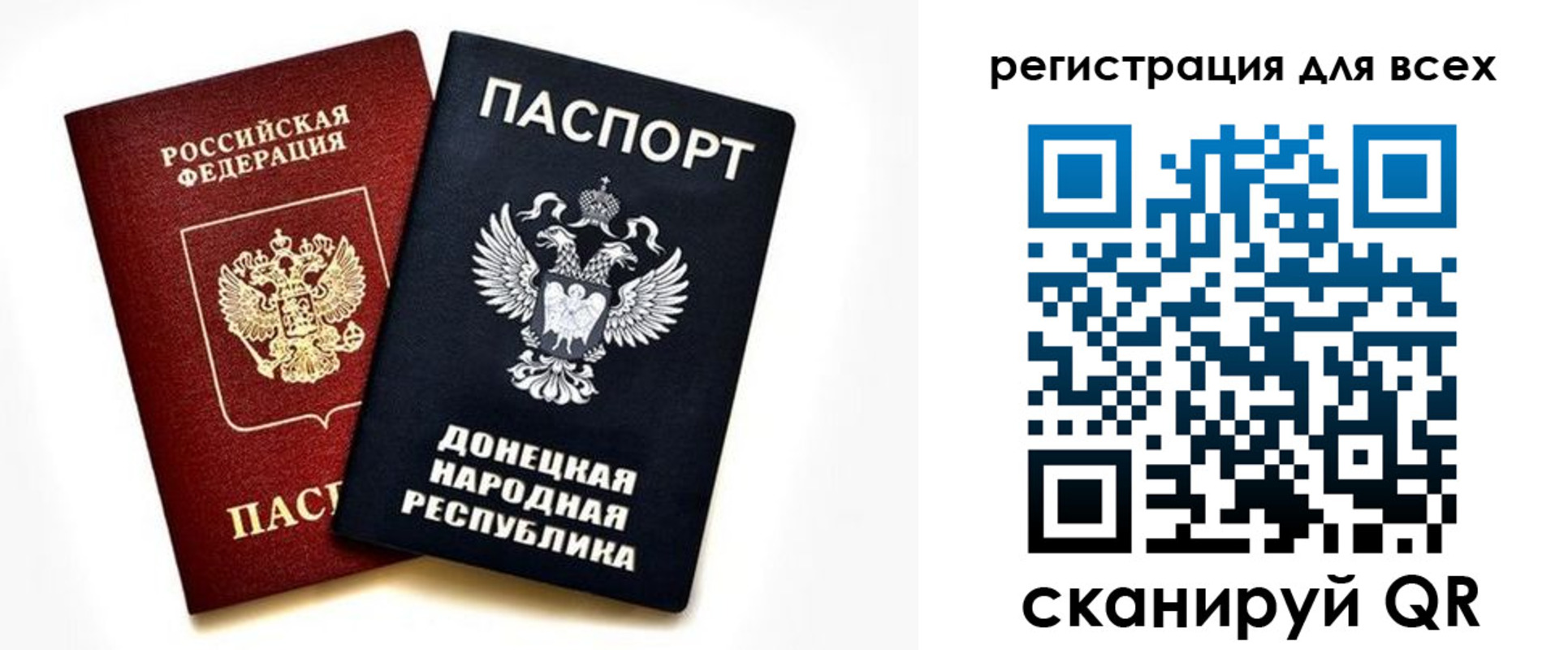регистрация в Муроме