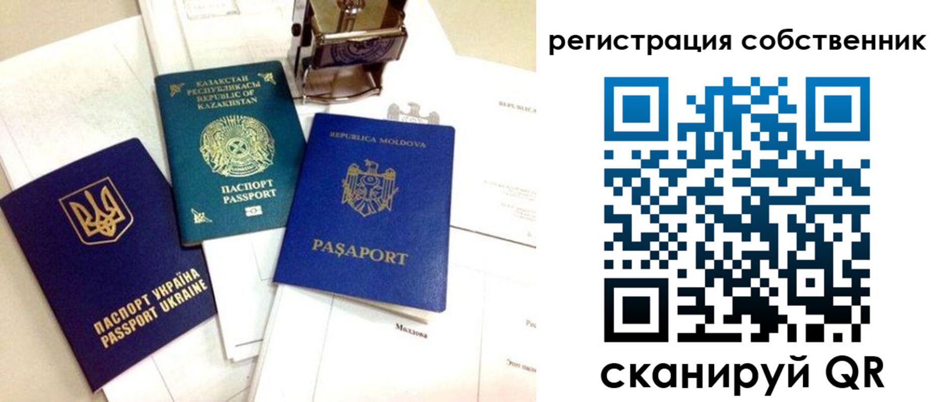 временная регистрация поиск в Муроме